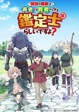星轨少年科幻动漫在线观看