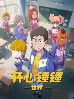 纸上江湖国漫武侠在线观看